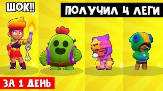 НЕ КЛИКБЕЙТ получил 4 ЛЕГИ за 1 день в игре Бравл Старс  Brawl Stars  Рождественский шок