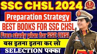 SSC CHSL 2024 Preparation Strategy  Best Books for SSC CHSL 2024  Best Mock Test for SSC CHSL