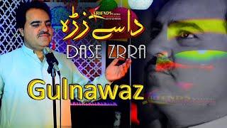 Pashto New Songs 2021  Gul Nawaz New Pashto Songs 2021  Dasy Zra Zama Chao Daly Pa Gogal Ke