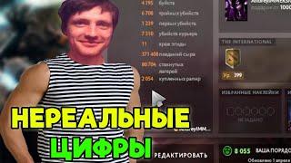 AndreyIMMERSION показал свою статистику и настройки графики в DOTA 2?  Андрей Иммершин Дота 2