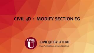 Civil 3D  V3Tools Modify Section EG