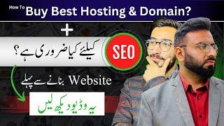 How to Choose the Best Domain and Hosting l Essentials of SEO  SEO Course - Lec#4