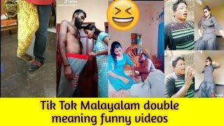 Double meaning and funny videos malayalam  comedy Tik Tok Malayalam.