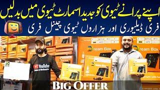 Android TV Boxes  Android TV Box Price in Pakistan  Tv Box Price  Free Live Channel