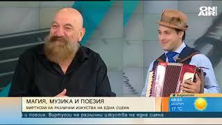 Исус Ангелов и Астор - Интервю в TV Bulgaria On Air - 01.07.2019