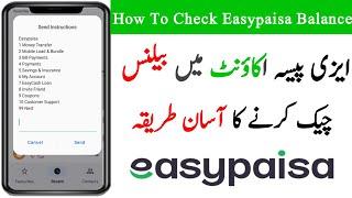 Easypaisa Balance Check Karne Ka Tarika  How to check Easypaisa Account Balance