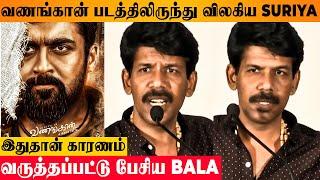 SHOCKING  Suriya Left From Vanangaan - Director Bala Reveals Reason  41 Movie Today New Update