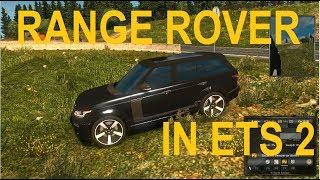 RANGE ROVER STARTECH в ETS 2