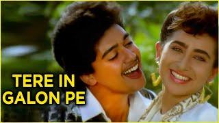 Tere In Gaalon Pe Song  S. P. Balasubrahmanyam  Prem Qaidi 1991  Karisma Kapoor & Harish