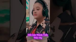 Nồi Cơm Thánh Thần - Thảo My #Shorts