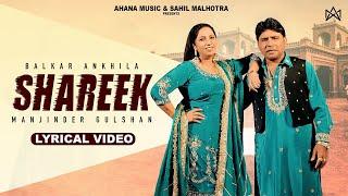 Shareek Lyrical Video - Balkar Ankhila  Manjinder Gulshan  Gauri Virdi  Punjabi Songs 2024