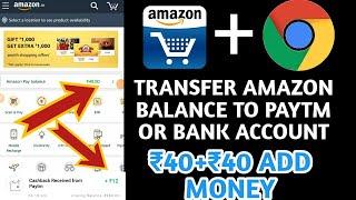 How to Transfer Amazon Pay Balance to Paytm or Bank  Amazon Bug Loot ₹40 Add Money