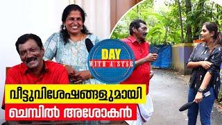 A day with Actor Chembil Ashokan  Day with a Star  Season 05  EP 86  Part 01