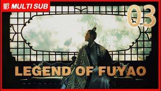 【ENG SUB】Legend of Fu Yao EP03 Yang Mi Ethan JuanRuan Jing Tian  Trampled Servant becomes Queen