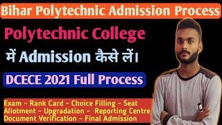 Bihar Polytechnic Admission Process 2022  Bihar Polytechnic me Admission kaise  DCECE 2022