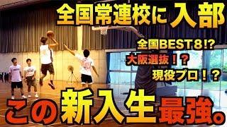 【バスケ】もしも全国常連校の新入生が全国経験者ともやんだったら。basketball