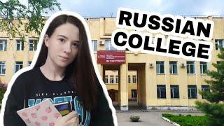 Are Russian Colleges ACTUALLY Good? My Russian College Experience