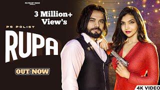 RUPA  Official Video  Singer PS Polist  Kriti Verma New Song Latest Haryanvi Song 2023 RK Polist