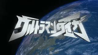 Ultraman Taiga The MovieNew Generation Climax Intro