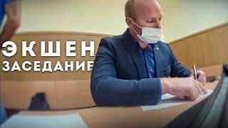 Обязательно к просмотру Судья кричит на защитника в зале суда часть1