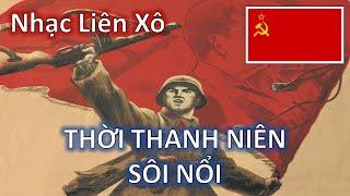 Nhạc Liên Xô THỜI THANH NIÊN SÔI NỔI - Lyrics Tiếng Nga & Vietsub