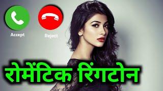 Best Ringtone 2021  Love Ringtone 2021  Mobile Ringtone  New Hindi Ringtone 2021 #Viral 