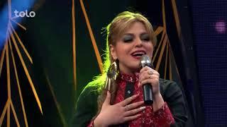 شقایق رویا - عشق - مرحلۀ نهایی  Shaqayeq Roya - Ishq - Grand Finale