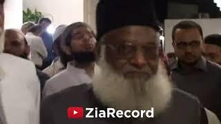 Mard e Mujahid  Dr. Israr Ahmed R.A  Rare Video Clip
