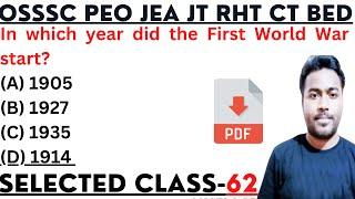 OSSSC PEO JEA Most Selected GK GS Class 62 By Laxmidhar Sir I High School Teacher BEd CT JT 2023 I