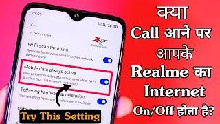 Realme Mobile Data Connection Problem Solved - During Calling Mobile Internet Connection Problem Fix