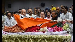 Sushma Swaraj Funeral Last Rites Being Conducted at Lodhi Crematorium