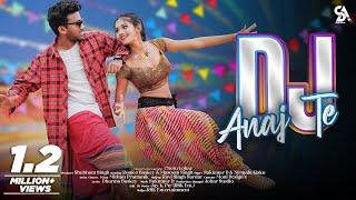 New Santali Full Video Song 2024  Dj Anaj Te  Romeo baskey & masoom singh   Chotu Lohar