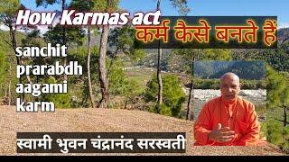 How Karmas act  कर्म कैसे बनते हैं  कर्म के प्रकार  Sanchit prarbdh agami krm