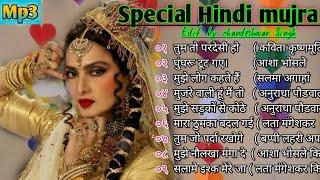 रेखा  रेखा के सुपरहिट मुजरे  Hit Of Rekha  Bollywood Hit mujra  jukebox70s 80s 90s hits