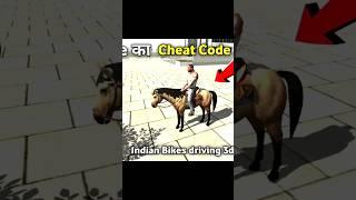 Horse Cheat Code Indian Bikes Driving 3D Game#shorts