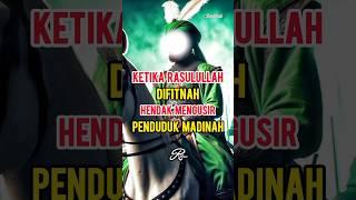 Ketika Rasulullah Difitnah Hendak Mengusir Penduduk Madinah