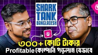 Fahim Mashroor Founding Story of BDJobs Shark Tank Deals Reality of E-Commerce in Bangladesh 