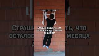 Я прав да?  #calisthenics #fitness #pushups #БелыйКапюшон