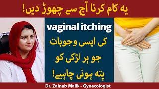 How To Get Rid Of Vaginal Itching You Need To Stop Doing This  Vaginal Itching Treatment