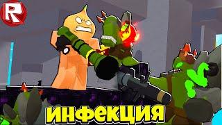 Играем в Режим Инфекция в Бедварс  Roblox