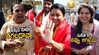 Comedian Brahmanandam Hilarious Fun with Anchor Suma at Tirumala  Singer Sunitha  Friday Culture