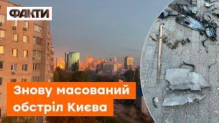  ВИБУХИ У КИЄВІ — у небі літають ШАХЕДИ