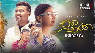 Numba Tharam සිහින සිහින - Sihina Sihina - Nisal Sathsara - Official Music Video