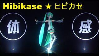 Hibikase Resonateヒビカセ┃Magical Mirai 2017┃GigaReol feat. Hatsune Miku┃«English Subs Español»