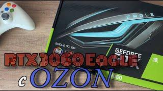 RTX 3060 Eagle с Ozon стоит ли покупать?