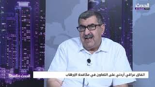 برنامج استديو الحدث مع الضيوف حسين الكناني و حسين عليان 24 6 2020