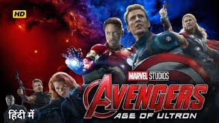 Avengers Age of Ultron Full Movie 720p HD In Hindi  Robert Downey  Chris Evans  Story & Facts