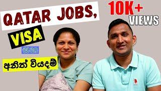 Qatar එන්න හිතන අයට අවශ්‍යය විස්තර LKQA Qatar Jobs & what you should know  Lankan Family Diaries