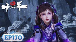 One Hundred Thousand Years of Qi Training  EP170  Tencent Video - ANIMATION