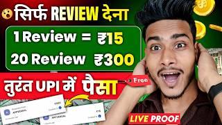 New Earning App Today 2024  earning app without investment 2024  earning app